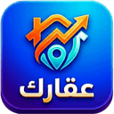 عقارك